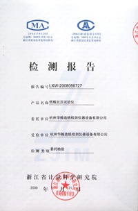 法律翻譯準確性