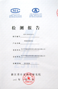 法律翻譯公正性