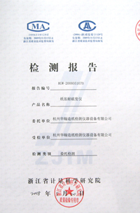 法律翻譯專業(yè)性